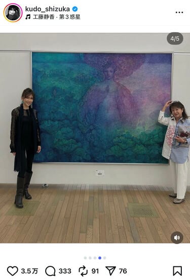 工藤静香 新作絵画を披露！その腕前に絶賛の声「鳥肌」「壮大で感動