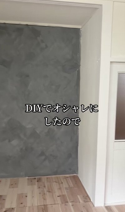 変身前のスペース