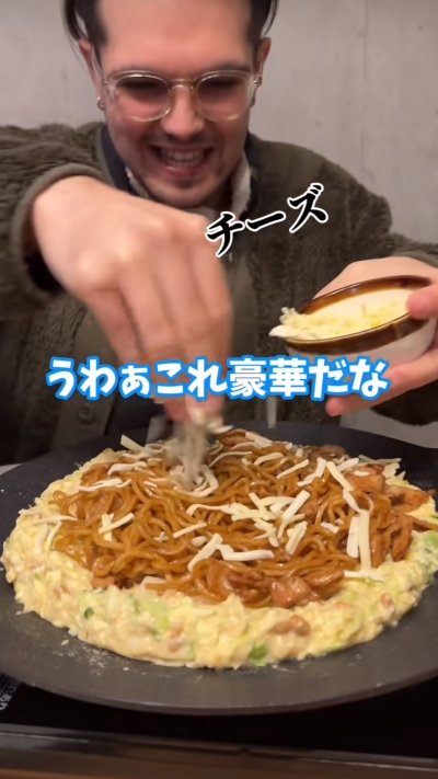 投稿動画のワンシーン