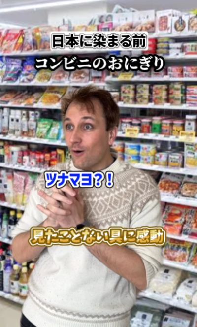 投稿動画のワンシーン