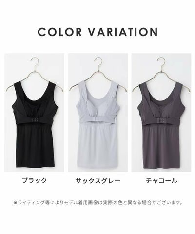 ハニーズ、涼しいナイトブラタンク商品画像