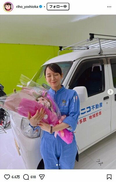 吉岡里帆のInstagram投稿