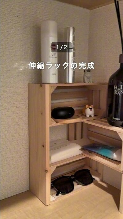 変身後は角にも置ける伸縮ラック