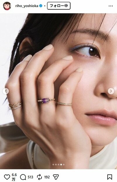 吉岡里帆のInstagram投稿