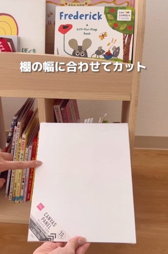 投稿動画のワンシーン