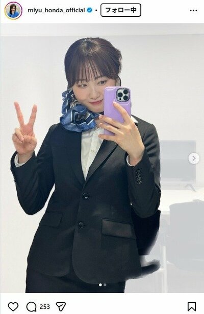 本田望結のInstagram投稿