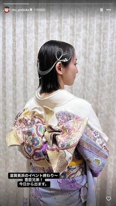 吉岡里帆のInstagram投稿