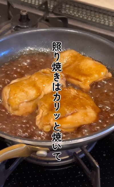 投稿動画のワンシーン