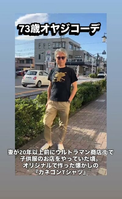 ベージュのパンツと白のシューズで仕上げた全身コーデ