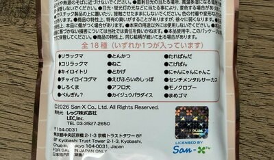 ダイソー、ミニアクリルブロック商品画像