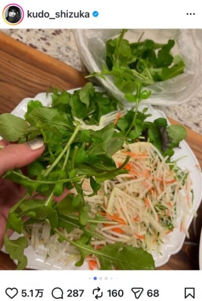 工藤静香のInstagram投稿