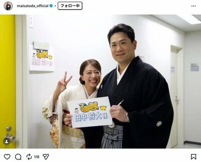 里田まいのInstagram投稿