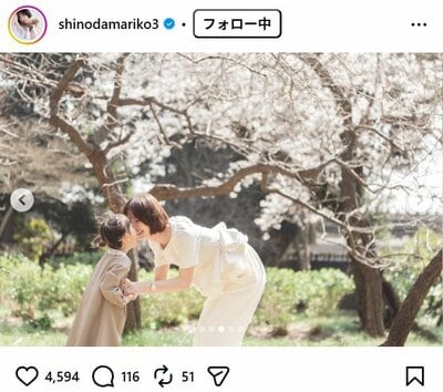 篠田麻里子のInstagram投稿