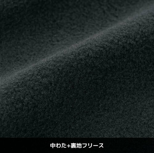 イージス(R)防水防寒サーマルジャケット