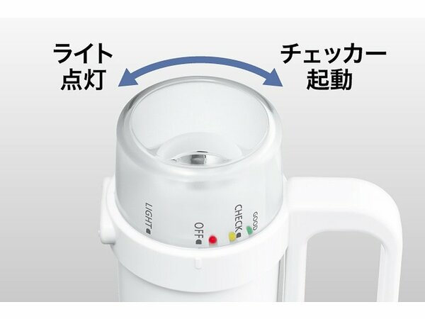 電池残量チェッカー機能で電池を無駄なく使える