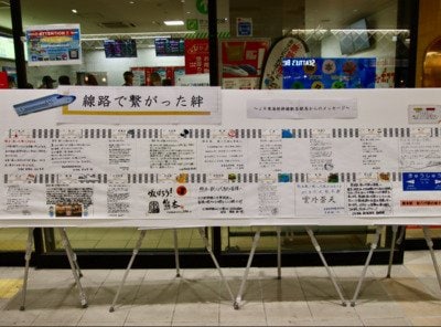 JR九州新幹線の全線運転再開に「新幹線の各駅長」から温かいエール 遠く離れた場所から繋がる絆に感動
