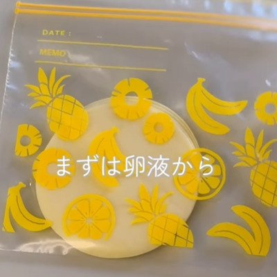 「えっ、これ餃子の皮なの？」高校生の娘も驚く【餃子の皮で一口キッシュのお弁当】が美味しそう！コメント欄でも「作ってみます」と絶賛