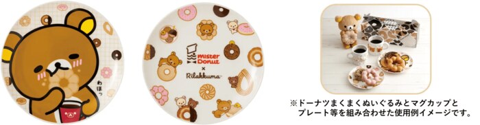 プレート（各3,300円※税込）