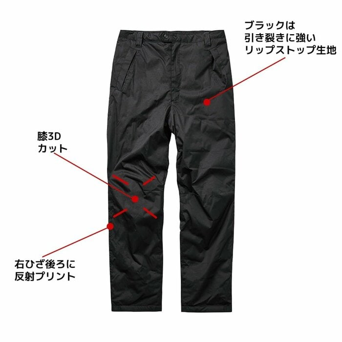 冬のあらゆるシーンで最強のボトムスとして活躍してくれること間違いなし