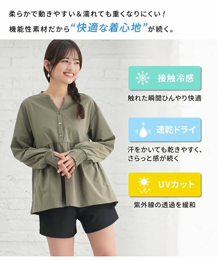 手に取った瞬間にわかる滑らかな肌触りが魅力です
