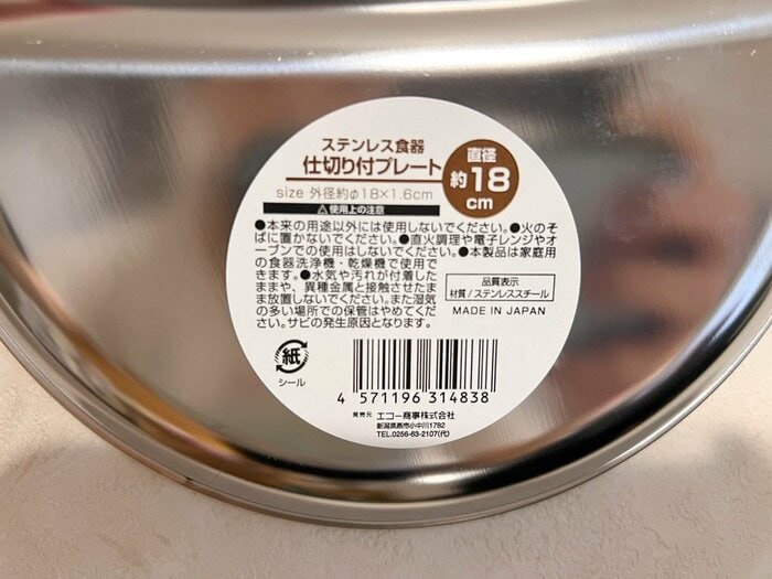 食洗器、乾燥機の使用はOK