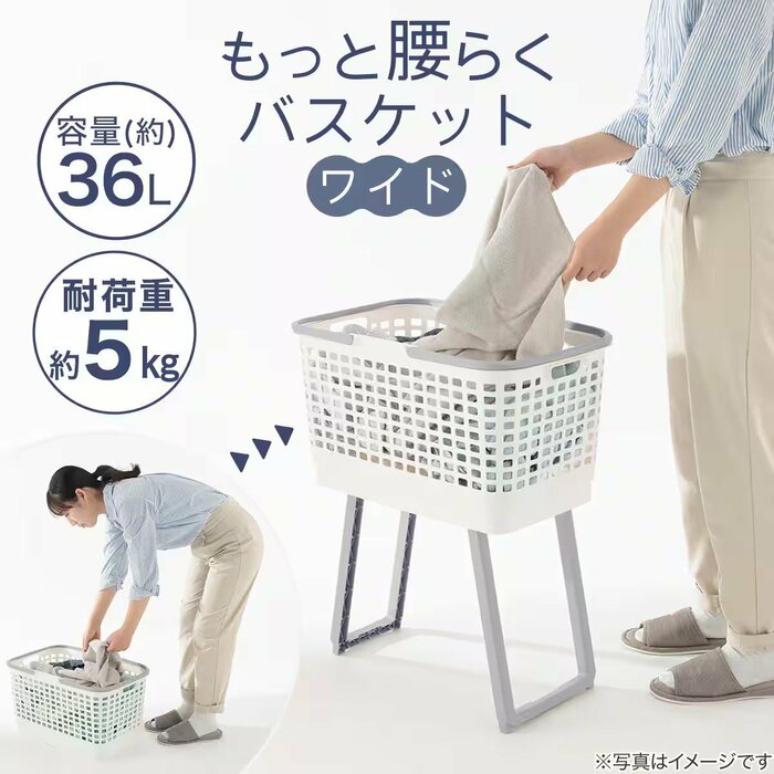 ワイドは容量約36Lで、レギュラーより10L多く入ります