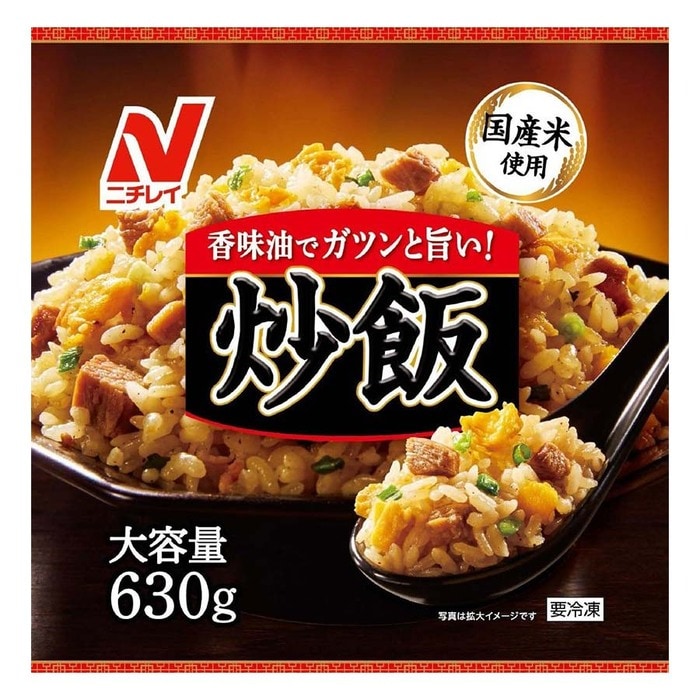 炒飯 630g