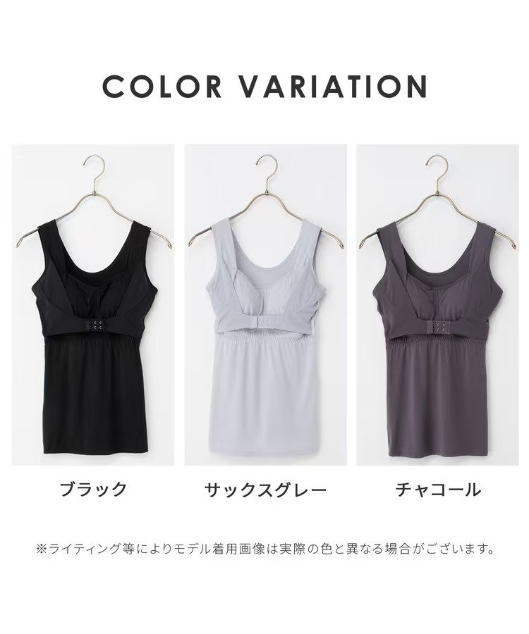 出所：ハニーズ公式オンラインショップ 涼しいナイトブラタンク