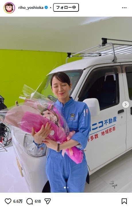 出所：吉岡里帆のInstagram（＠riho_yoshioka） 参照日：2025年12月8日