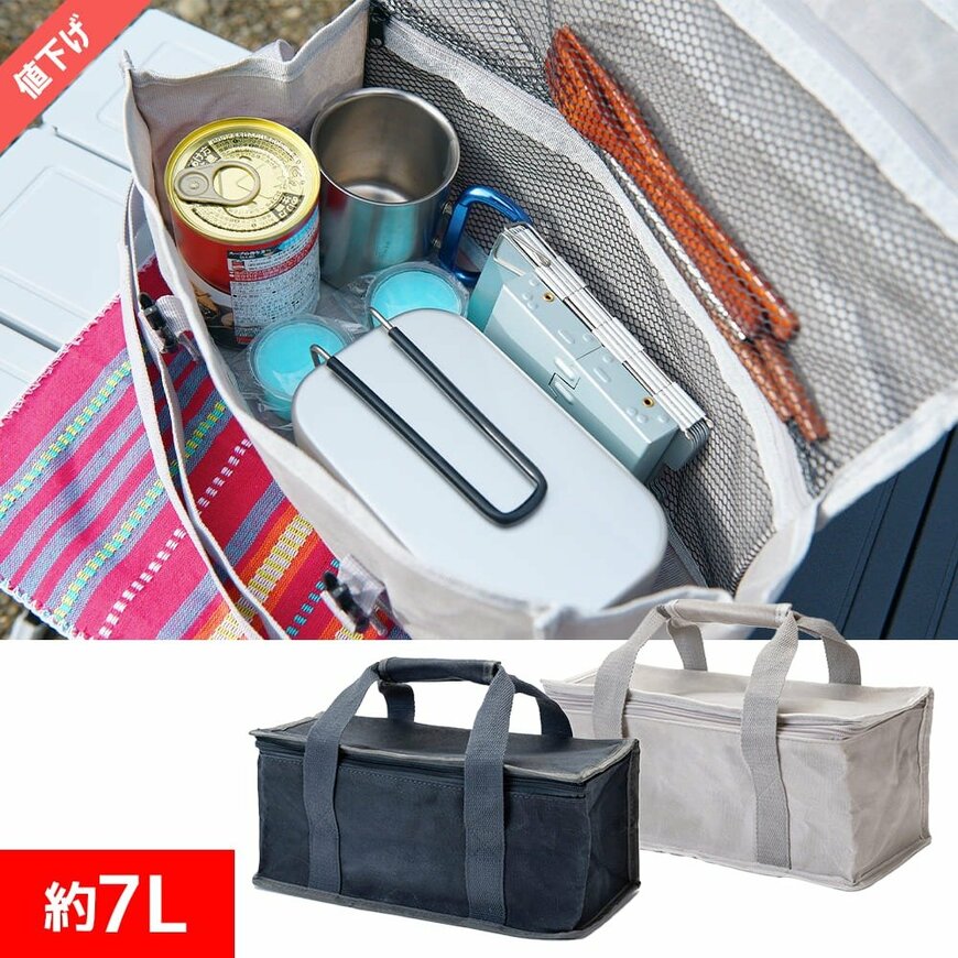 画像出所：ワークマン公式オンラインストア