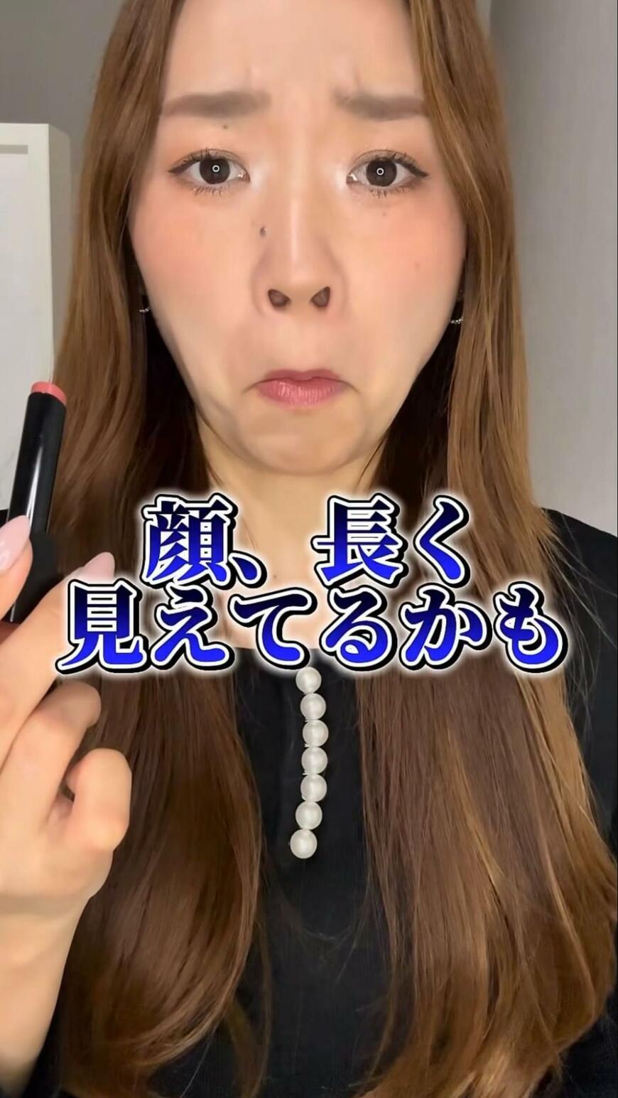 【販売員が教える】透明ピンクリップで「人中短縮見え」のコツ！ひと工夫でつんっと上向き唇に