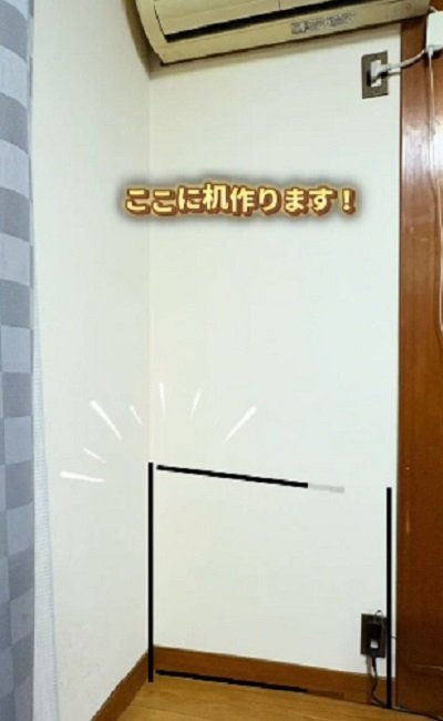 出所：@bricolage_home