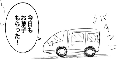姉弟愛がエグい！お姉ちゃんがお菓子を我慢する理由が愛おしすぎた