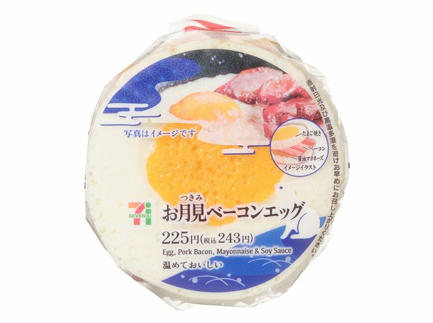 出所：株式会社セブン‐イレブン・ジャパン「今週の新商品」