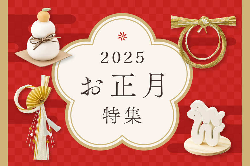 画像出所：3COINS公式オンラインストア