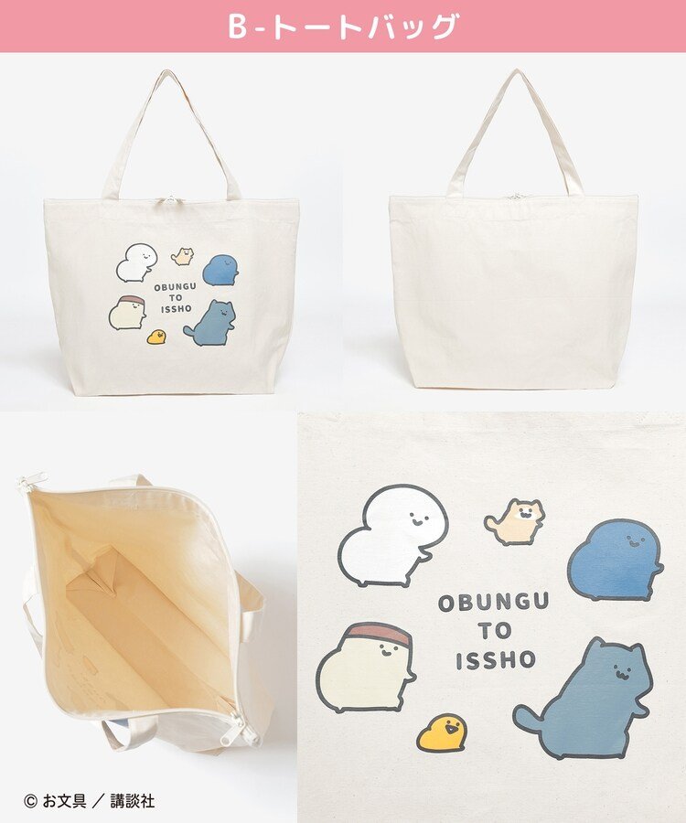 画像出所：ハニーズ公式オンラインストア