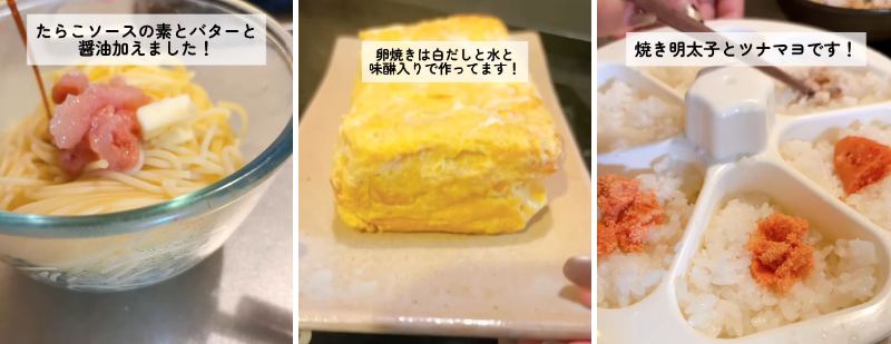 出所：@keito.cooking