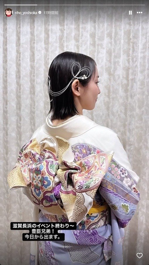 出所：吉岡里帆のInstagramストーリーズ（＠riho_yoshioka） 参照日：2026年3月30日