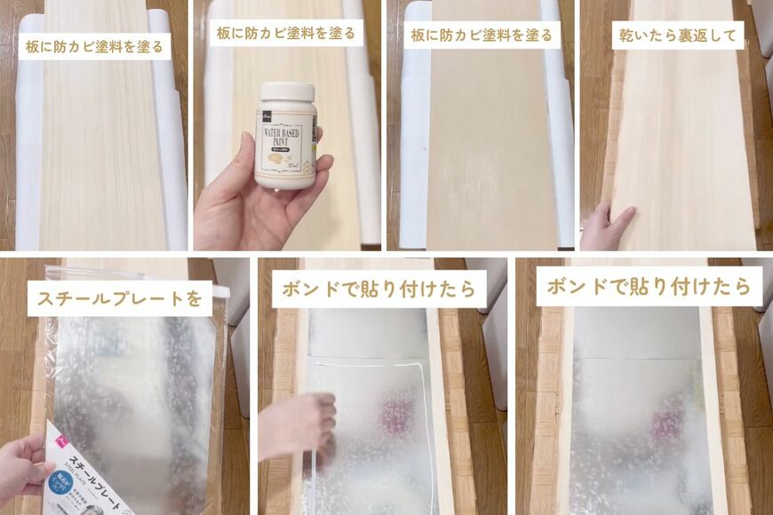 出所：＠miimo_diy_room