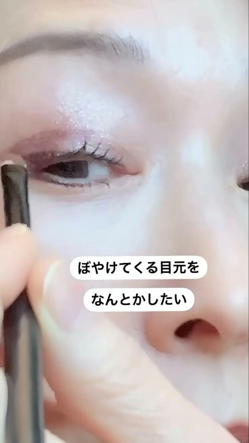 「真似します」50代60代が取り入れたい「ダブルライン」でぼやけた目元をはっきり見せるコツ！