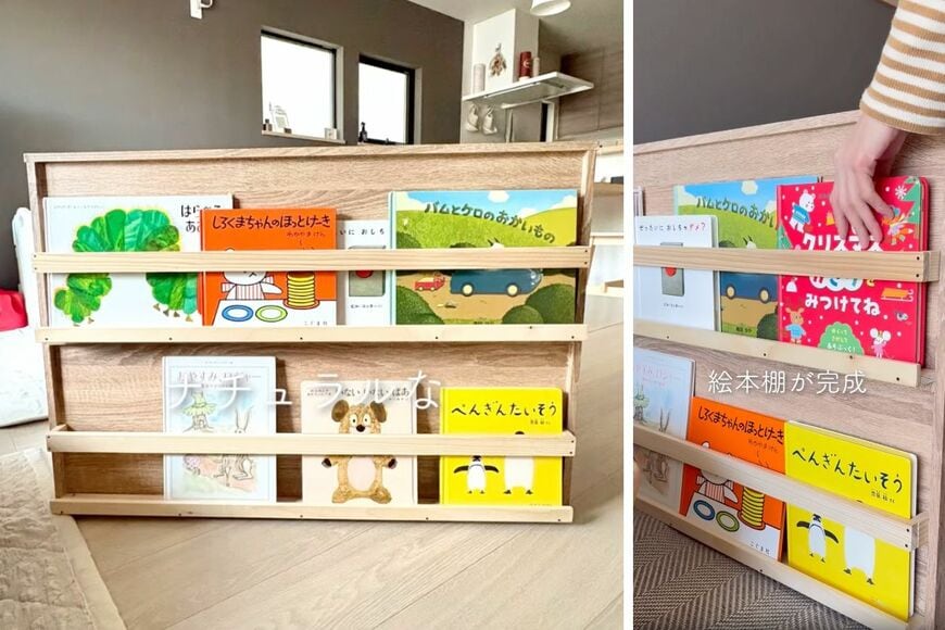 出所：＠soa_home