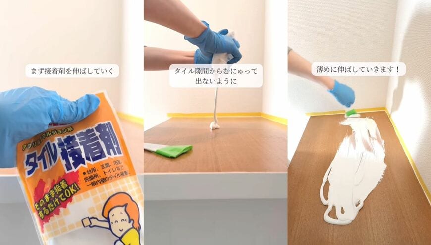 出所：@asami_kurashi