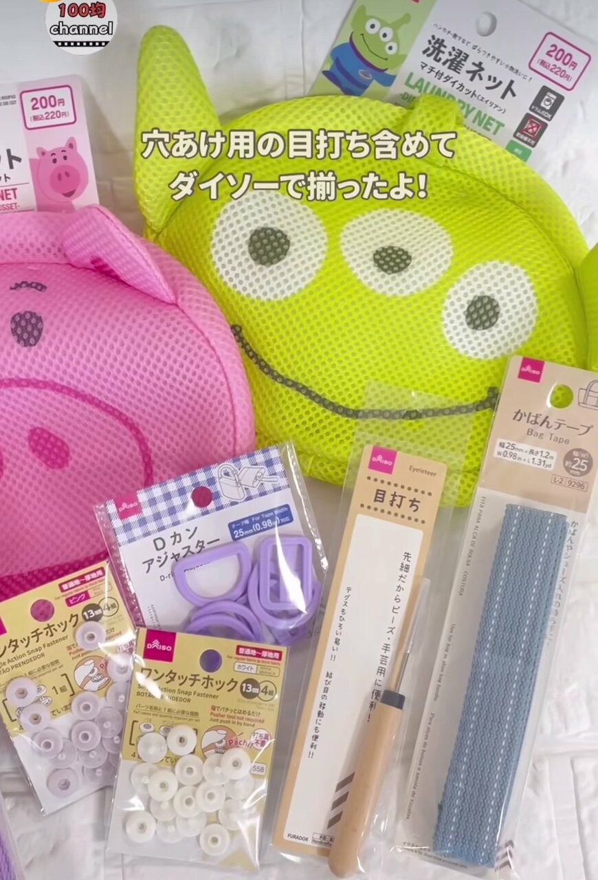 出所：@100kin_channel