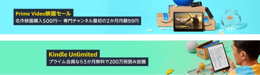 出所：Amazon.co.jp