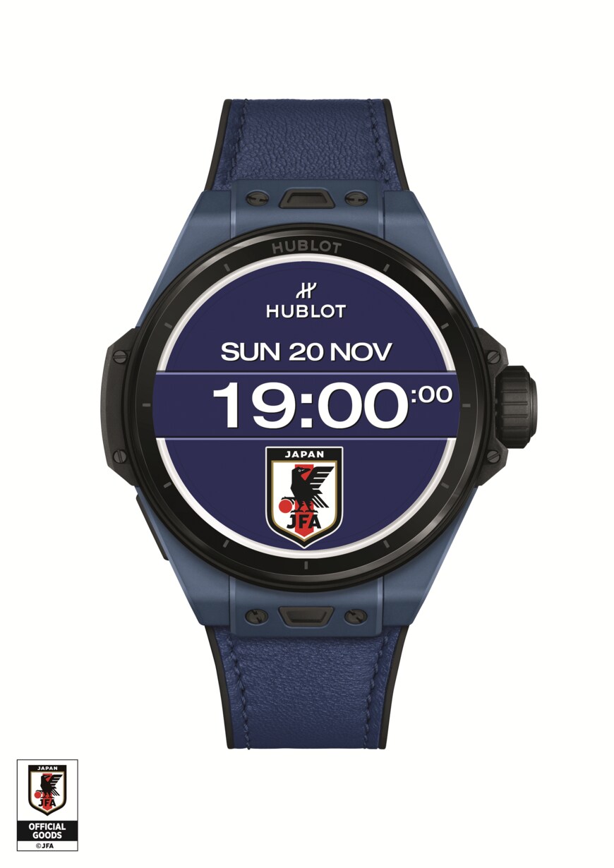 画像出所：LVMHウォッチ・ジュエリー ジャパン株式会社 ウブロ「【ウブロ】新たなモデル「ビッグ・バン e ブルー ヴィクトリー」を発表」（2022年10月31日）