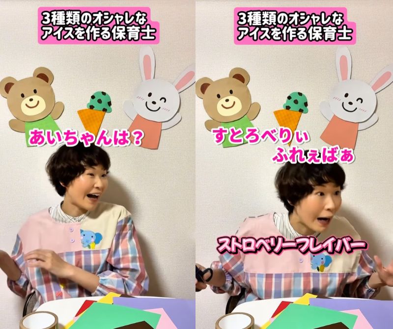 出所：@taiko.stay_tune