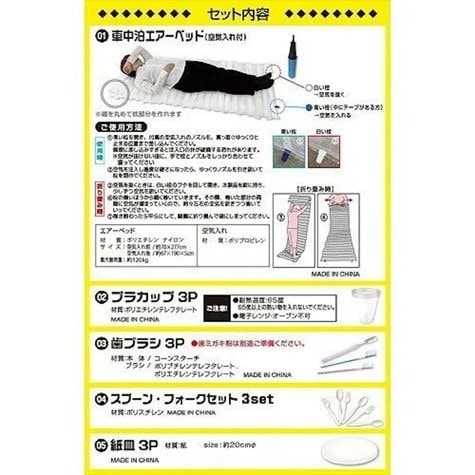 画像出所：カインズ公式オンラインショップ