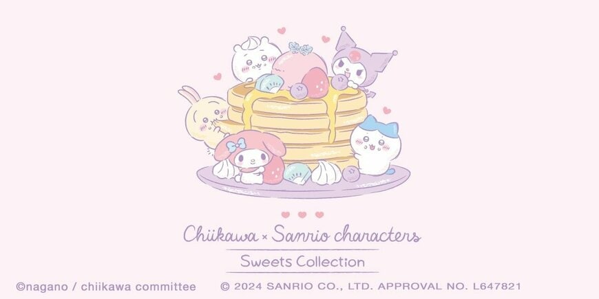 ユニクロ公式 ちいかわ × サンリオキャラクターズ:スイーツコレクション