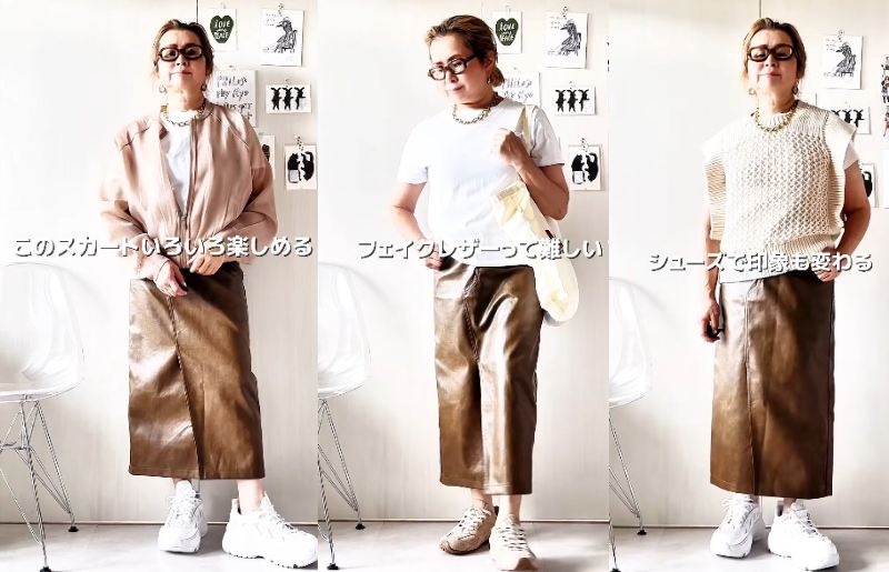 出所：<u><a href="https://www.instagram.com/hiroko_otonacasual/reel/Dc8KnOwJWL_/" target="_blank">@hiroko_otonacasual</a></u>