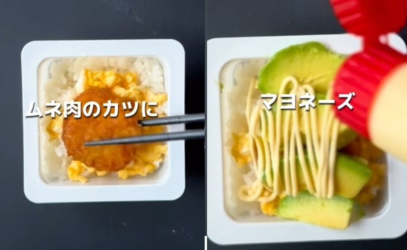 投稿動画のワンシーン